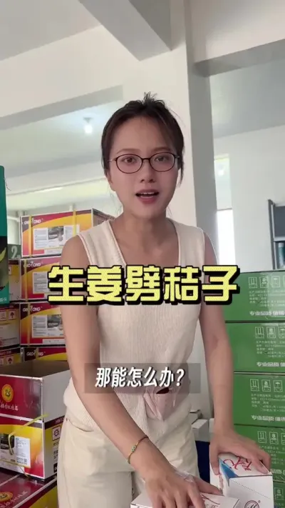 当时提醒你别乱打青虫，你跟我说就你的配方好。现在打的劈裤了，又来问，老师，这个情况怎么解决？😭😭  十来块钱一桶水，一次落得干干静静不好吗？#新农人计划2025 #农忙 #大姜种植 #乡村守护人 #来