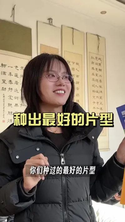 靠培土拿产量还是靠双片拿产量，你支持哪一种？#新农人计划2026 #来抖音学农技 #乡村守护人 #大姜种植