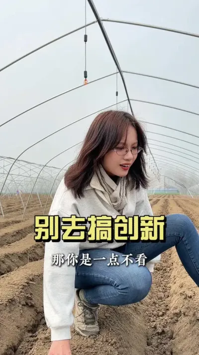 沟开成这样，你让我怎么说？#抖音助农扶农 #大姜种植 #乡村生活家 #新农人计划2025