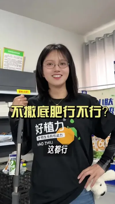 沟底不撒底肥种姜能行吗？#新农人计划2025 #来抖音学农技 #生姜种植 #抖音助农扶农
