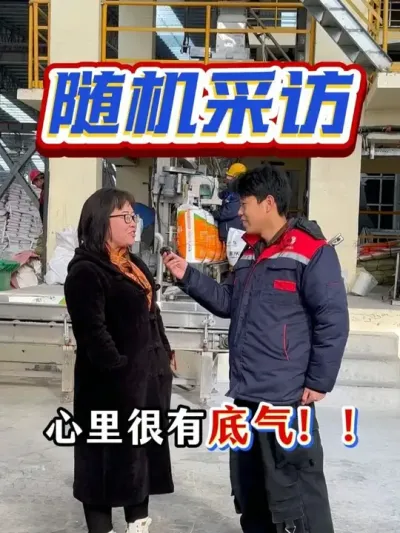 选肥先看厂！鑫鸿海的厂区规模，农户看了都说放心！#农资肥料 #肥料厂家 #采访 #农业 #化肥