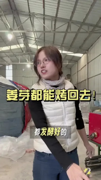 这样的肥，姜芽子都能给你烤回去。#大姜种植 #抖音助农扶农 #新农人计划2025 #乡村生活家