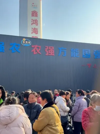 鑫鸿海厂区开放日，农户扎堆来打卡，口碑直接拉满！#农资肥料 #肥料厂家 #农业 #现场氛围 #肥料