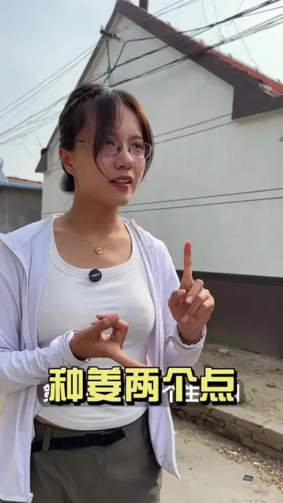 很多姜友喜欢用硝酸钾膨姜，存到库里后发现有这个问题&hellip;&hellip;#新农人计划2025 #大姜种植 #来抖音学农技 #乡村守护人