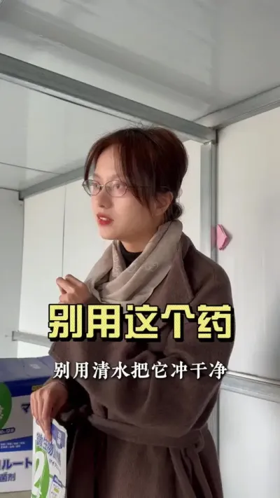 这种药别再用了！#大姜种植 #抖音助农扶农 #乡村生活家 #新农人计划2025