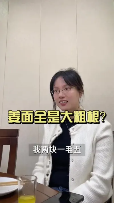 姜面上都是大粗根！这个价格我觉得&hellip;&hellip;#乡村生活家 #抖音助农扶农 #大姜种植 #新农人计划2025