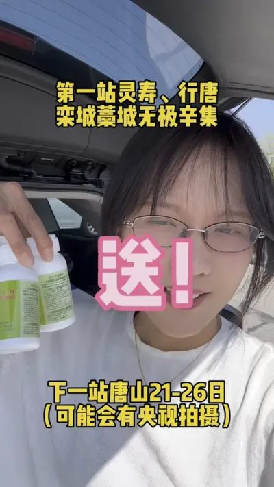 路上的心情 很多人对今年生姜市场的心态都是消极的。昨天一个秦皇岛的大姐膜刮飞了，眼下投完姜种、投完底肥，都没有心思管了。在大家沮丧的时候，我就得勤快起来了，热情跟踪，积极付出。除了地头的跟踪，还要安抚