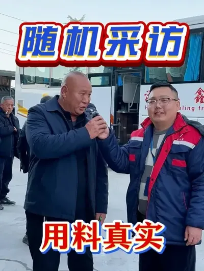 农户实地探厂鑫鸿海！好肥品质看得见！#农资肥料 #厂区参观 #三农 #厂区参观 #采访