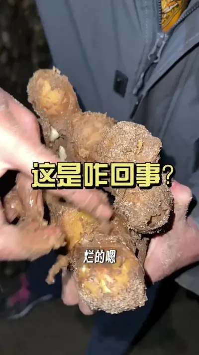 今年存的姜不拿准的、降温后收的，建议都去洗点样看看，这种存起来损耗很大。#新农人计划2025 #乡村守护人 #大姜种植 #来抖音学农技
