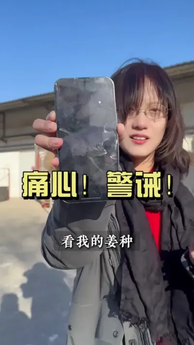 老百姓不怕受苦受累，就怕受累却换来了吃亏&hellip;&hellip;#乡村生活家 #新农人计划2024 #大姜种植 #来抖音学农技