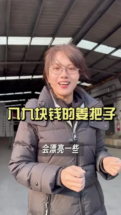 八九块钱的姜把子，你们买过吗？#大姜种植 #抖音助农扶农 #乡村生活家 #新农人计划2025