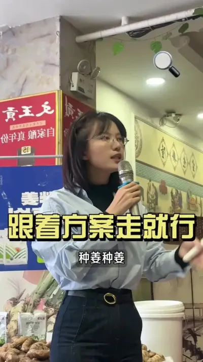 我们的方案，不需要去干涉生姜正常生长，而是创造适合生姜生长的环境！#乡村生活家 #新农人计划2024 #大姜种植 #来抖音学农技