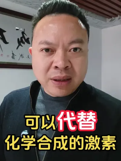 促花保果，不止是花多就够了，还要保果，防畸裂。 #促花保果 #傲蕾有机水溶肥 #傲蕾 #芸苔素