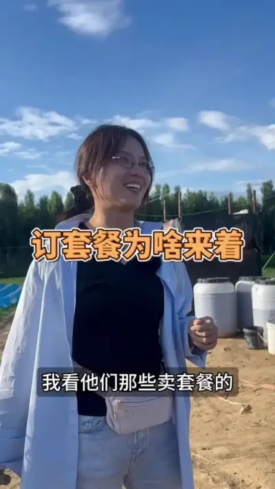 我们对方案的自信，一个是来自品牌厂家的质量，再一个就是技术自信，我们方案的姜，从河北到河南到云南广西，根据当地的管理习惯去设计的，反馈都很不错。我们后半程的方案，又推出了套餐折扣。小益会根据你的地头管