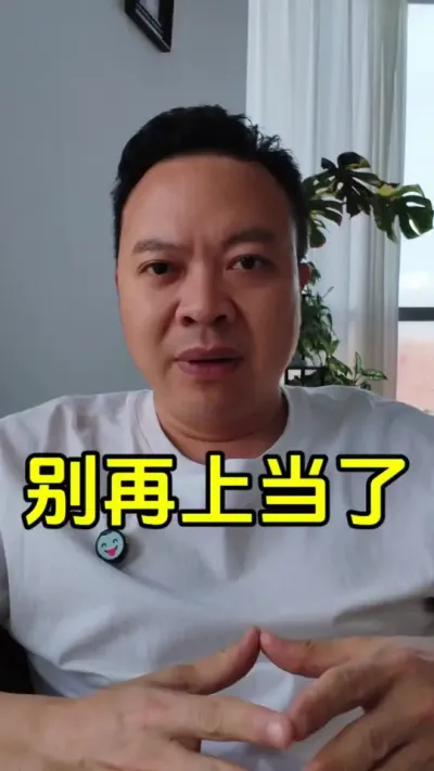 记住这五个原则，让坏人无缝可钻#农资忽悠团 #假农资 #农资 #农民