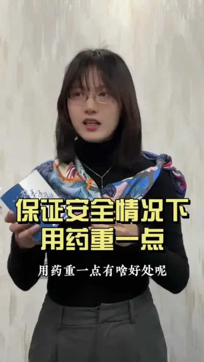 这样处理姜种，头芽不长毛不灰包！#乡村生活家 #新农人计划2024 #大姜种植 #来抖音学农技