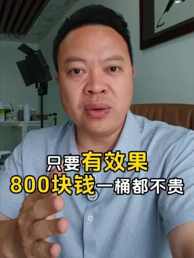傲脉360桶，肥效对得起这个价格吗？ #生根壮苗 #海南哈密瓜 #哈密瓜种植 #傲脉有机水溶肥 #根腐