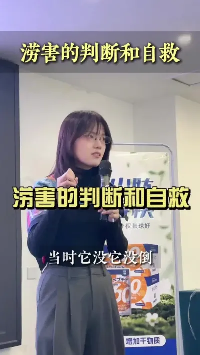 怎么判断涝害的症状？出现涝害应该怎么处理呢？#新农人计划2024 #乡村生活家 #大姜种植 #来抖音学农技