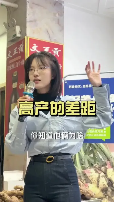 这两个的产量，猜猜哪个高？#新农人计划2024 #乡村生活家 #大姜种植 #来抖音学农技