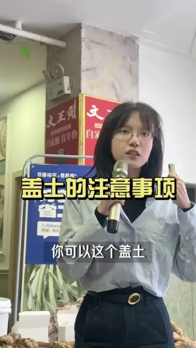 盖土的注意事项有哪些？盖土深度应该怎么算？#新农人计划2024 #乡村生活家 #来抖音学农技 #大姜种植