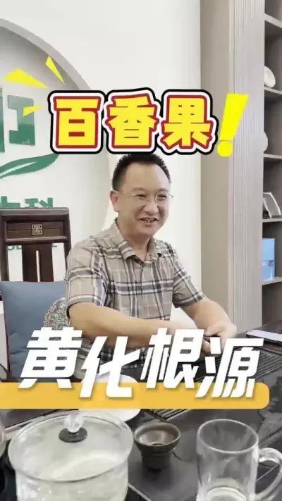 百香果的&ldquo;黄化龙头&rdquo;根源，您了解吗？#百香果#黄化#农业管理#农业种植