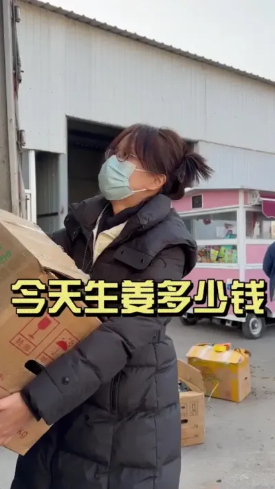 钱都去哪了啊？#抖音助农扶农 #大姜种植 #乡村生活家 #新农人计划2025