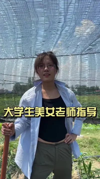 7月初40度高温，大学生美女老师新农人在田间地头指导生姜种植！#新农人计划2025 #来抖音学农技 #乡村守护人 #大姜种植 #高温下的劳动者