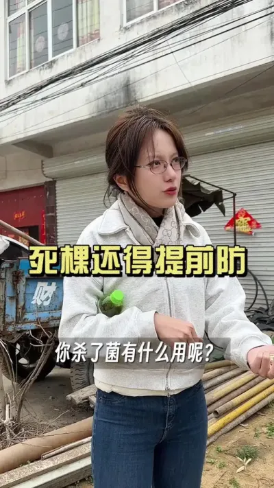 沤根烂脖子拿药去灌，管用了吗？#抖音助农扶农 #大姜种植 #乡村生活家 #新农人计划2025