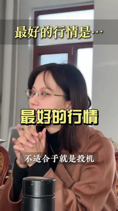 很多人私信我问明年生姜行情？其实最好的行情就是&hellip;&hellip;#乡村生活家 #新农人计划2024 #大姜种植 #来抖音学农技
