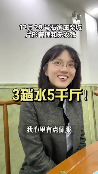 3趟水多产5千斤！怎么做到的？#新农人计划2024 #乡村生活家 #大姜种植 #来抖音学农技