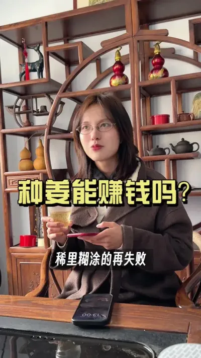 不好好上班，搞农业来了？#抖音助农扶农 #乡村生活家 #大姜种植 #新农人计划2025