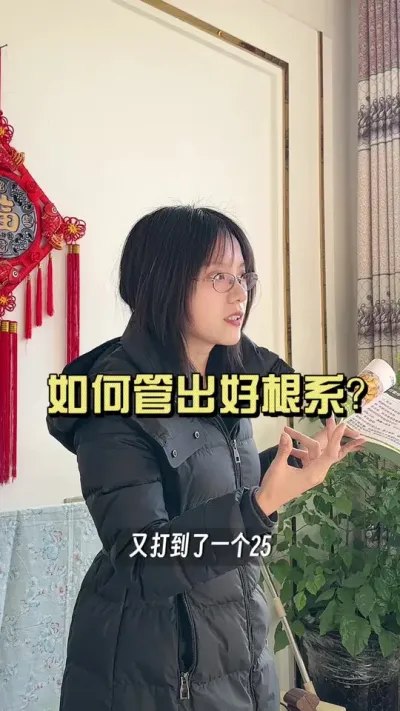 跟着明白纸走，不走糊涂路#生姜种植 #百番裕农 #新农人计划2025 #来抖音学农技