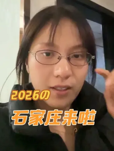 石家庄区域在小益眼里是非常有前途的一个区域，明年小益在栾城这边会有一个服务中心，请来了有丰富管理经验的朱老师，辐射栾城赵县和元氏，兼顾无极和行唐。石家庄的气候和土质跟潍坊相近，生长周期相似、生茬地多，