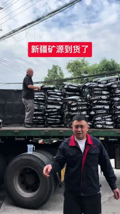矿源到货了，需要的及时下单#上热门热门 #矿源黄腐酸钾 #三农