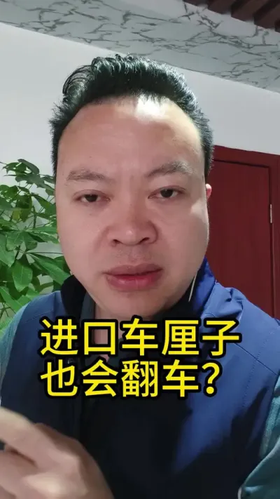 进口车厘子一夜之间成了白菜价，它的跌落给我们带来的思考。#智利车厘子 #水果 #进口水果