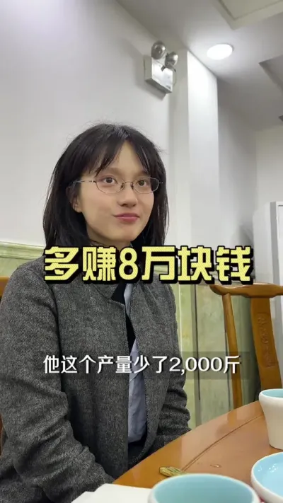 为什么总是跟行情擦肩而过？便宜和贵肥料套餐真的有区别吗？#新农人计划2024 #大姜种植 #乡村生活家 #来抖音学农技