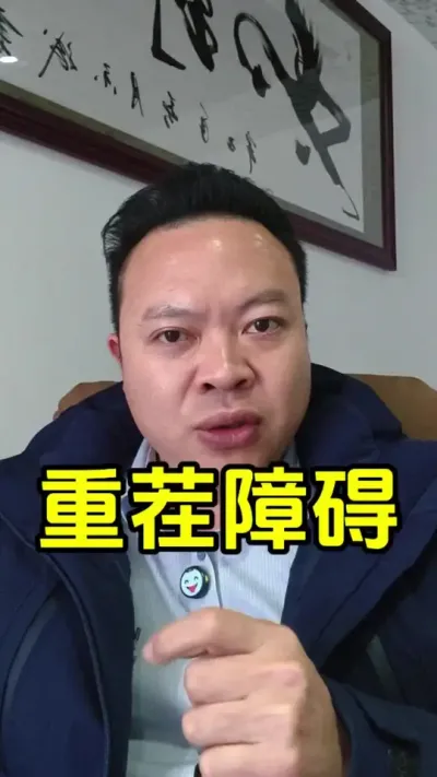 重茬问题不得到重视，将会让越来越多的土壤丧失种植能力。#重茬 #连作障碍 #土壤改良 #种植技术