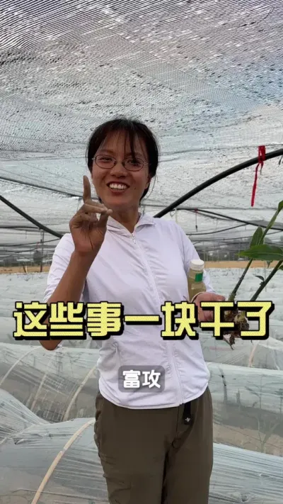 这几个一块给你预防着，省时省力更省心！#新农人计划2025 #抖音助农 #乡村守护人 #来抖音学农技 #乡村生活家