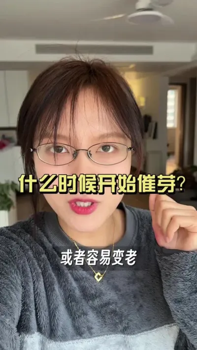 现在就有催芽的了？！什么时候该进行催芽呢？不同棚型时间可不同&hellip;&hellip;#新农人计划2025 #抖音助农扶农 #大姜种植 #乡村生活家