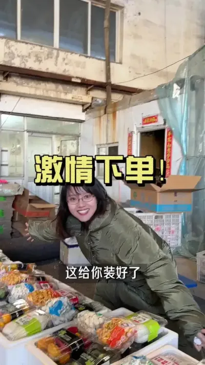 看看咱们特色蔬菜礼盒里都有啥？过年抱上这么一大箱礼盒，不比红酒茶叶的香多啦！#乡村生活家 #新农人计划2024 #年货