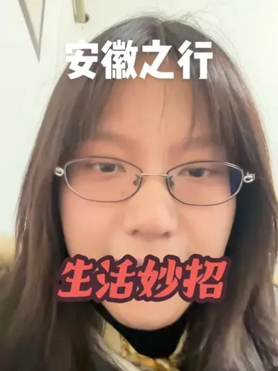 前天，安徽阜阳百番裕农服务站开业了。有人说，你得请客啊，去年某某公司在安徽一场会请了几百人，一场会就干了500亩。有大师跟我说过，做生意不能&ldquo;举鼎之力&rdquo;。意思是，用端着碗的力气做事，不能用举着鼎的力气