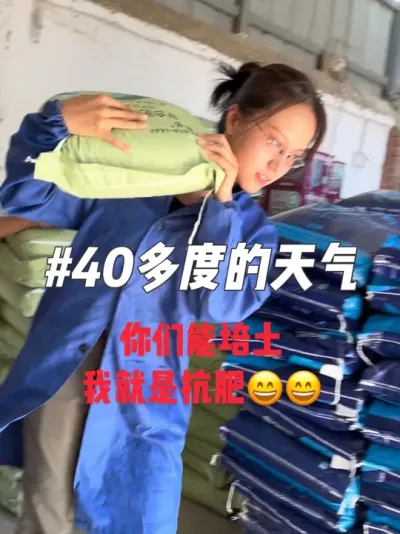 高温作业大家一定注意防中暑，歇着干。#新农人计划2025 #生姜种植明白纸 我在安徽种姜的日子。