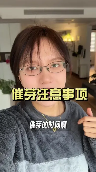如何选择合适的催芽时间？不同棚型应该分别选什么时间呢？#乡村生活家 #抖音助农扶农 #大姜种植 #新农人计划2025