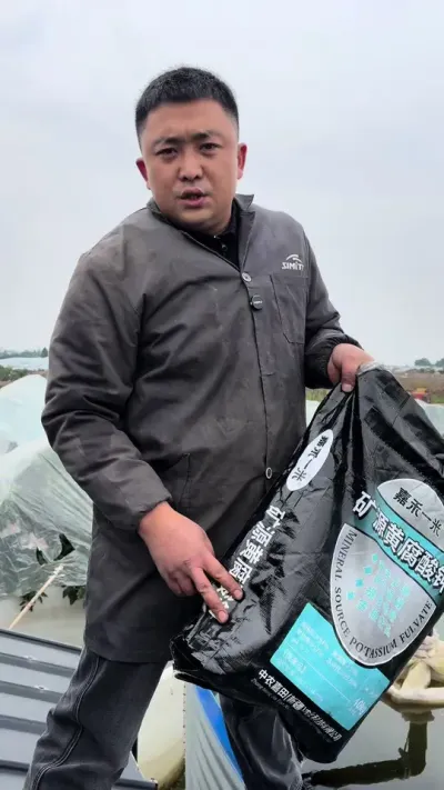 新疆矿源黄腐酸钾20斤大包装#三农 #矿源黄腐酸钾 #柑橘种植 #好物推荐🔥