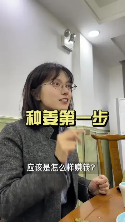 种姜第一步是啥？#新农人计划2024 #大姜种植 #乡村生活家 #来抖音学农技