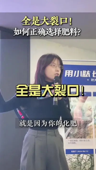姜面上全是大裂口！有人说是线虫导致的？其实&hellip;&hellip;#新农人计划2024 #乡村生活家 #大姜种植 #来抖音学农技