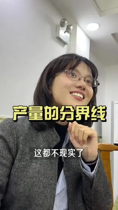 真正的产量的分界线，其实在这个时候就形成了&hellip;&hellip;#大姜种植 #乡村生活家 #新农人计划2024 #来抖音学农技