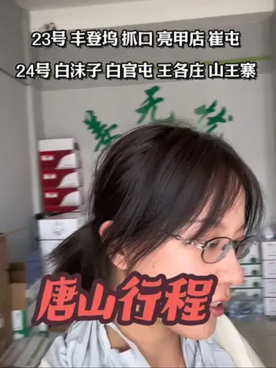 昨天在大棚里挖到8点，今天又开始处理问题了。有点晒黑，很正常，冬天还能捂回来。😀😀😀#新农人计划2025 #春耕进行时 #抖音助农扶农