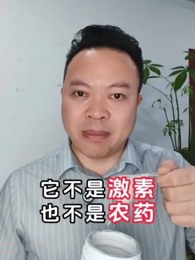 沣硕40+一勺就能补充作物所需的中微量元素，促花保果膨果上色 #沣硕40 #中微量元素水溶肥 #叶面肥