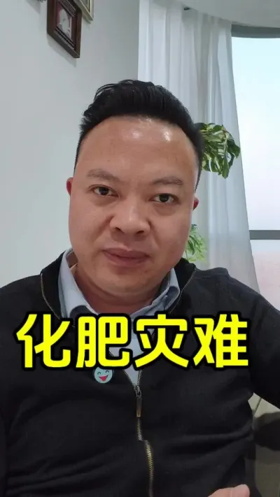 农业将面临最大的挑战和灾难#农业种植 #土壤改良 #土壤修复